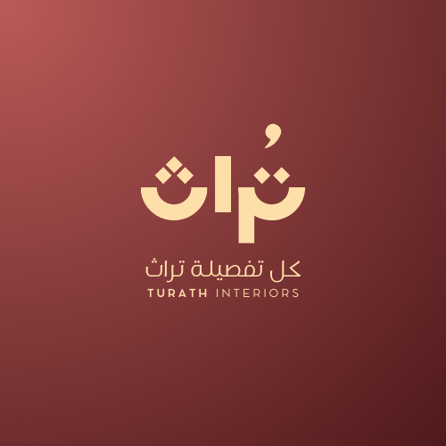 الهوية البصرية لمنصة تراث