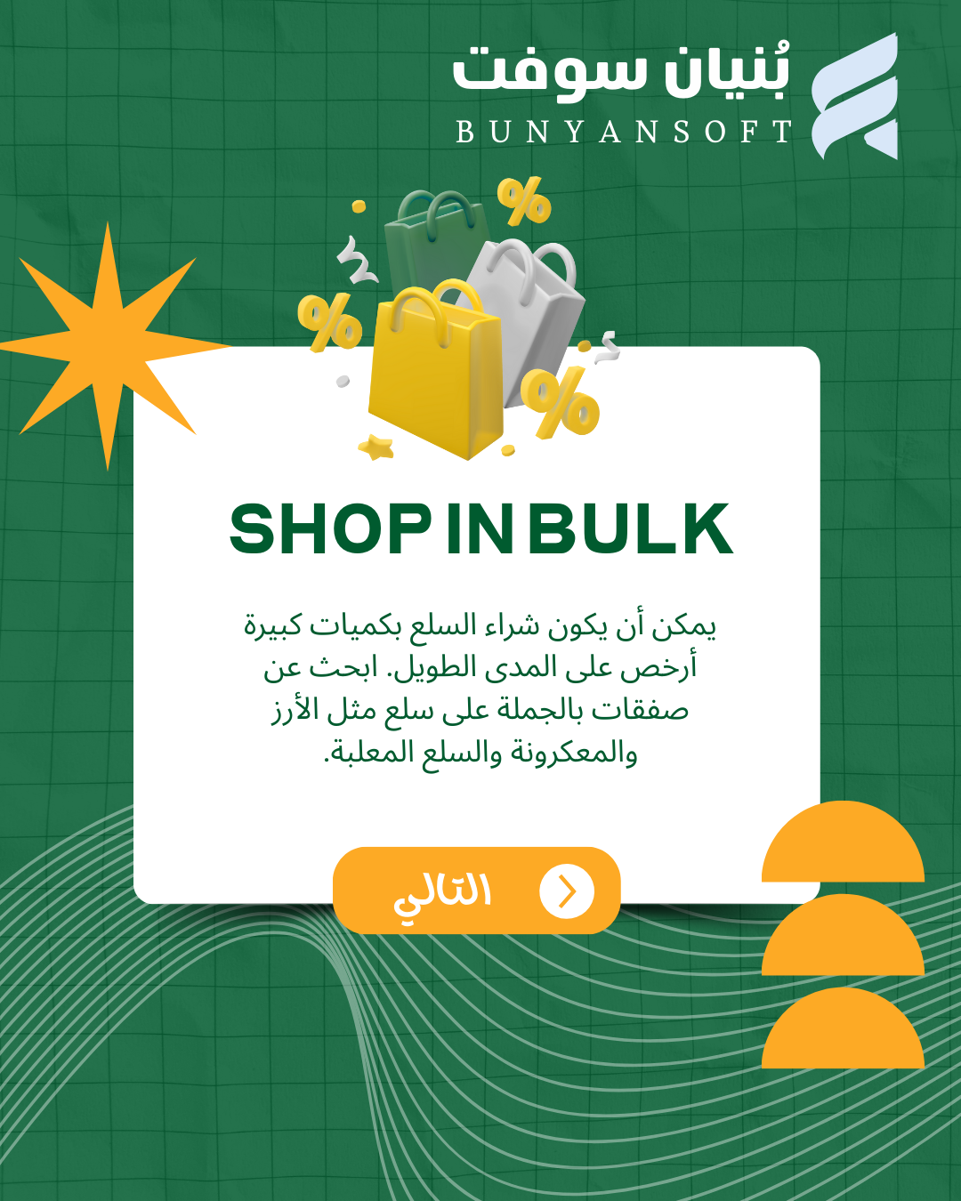 إنشاء محتوى إبداعي لتعزيز الهوية الرقمية